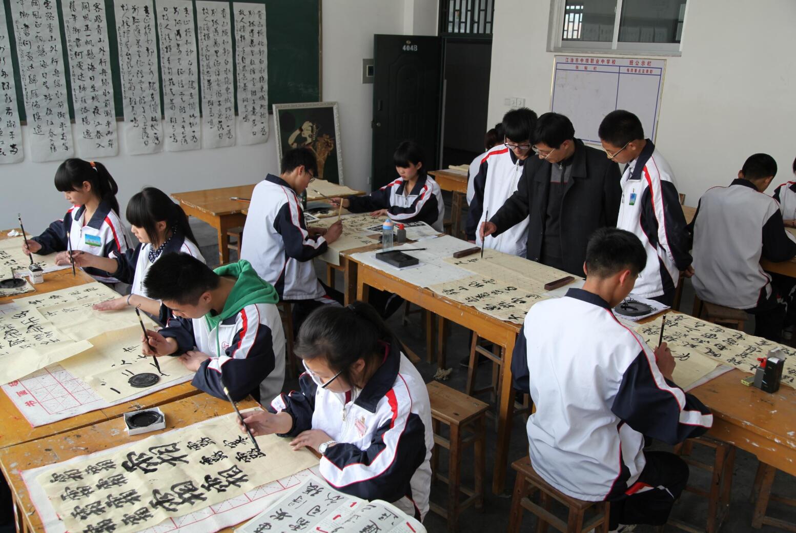 江油市职业中学校