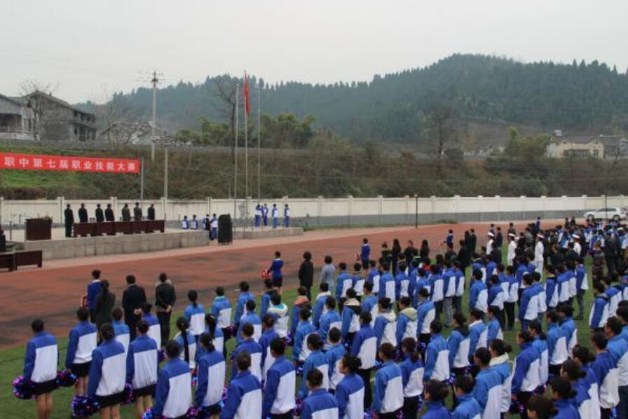 广元市昭化区职业高级中学