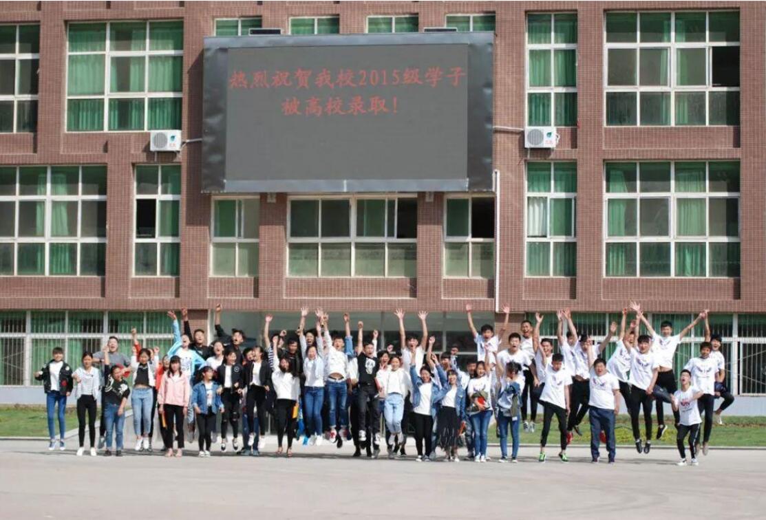 会东县职业技术学校