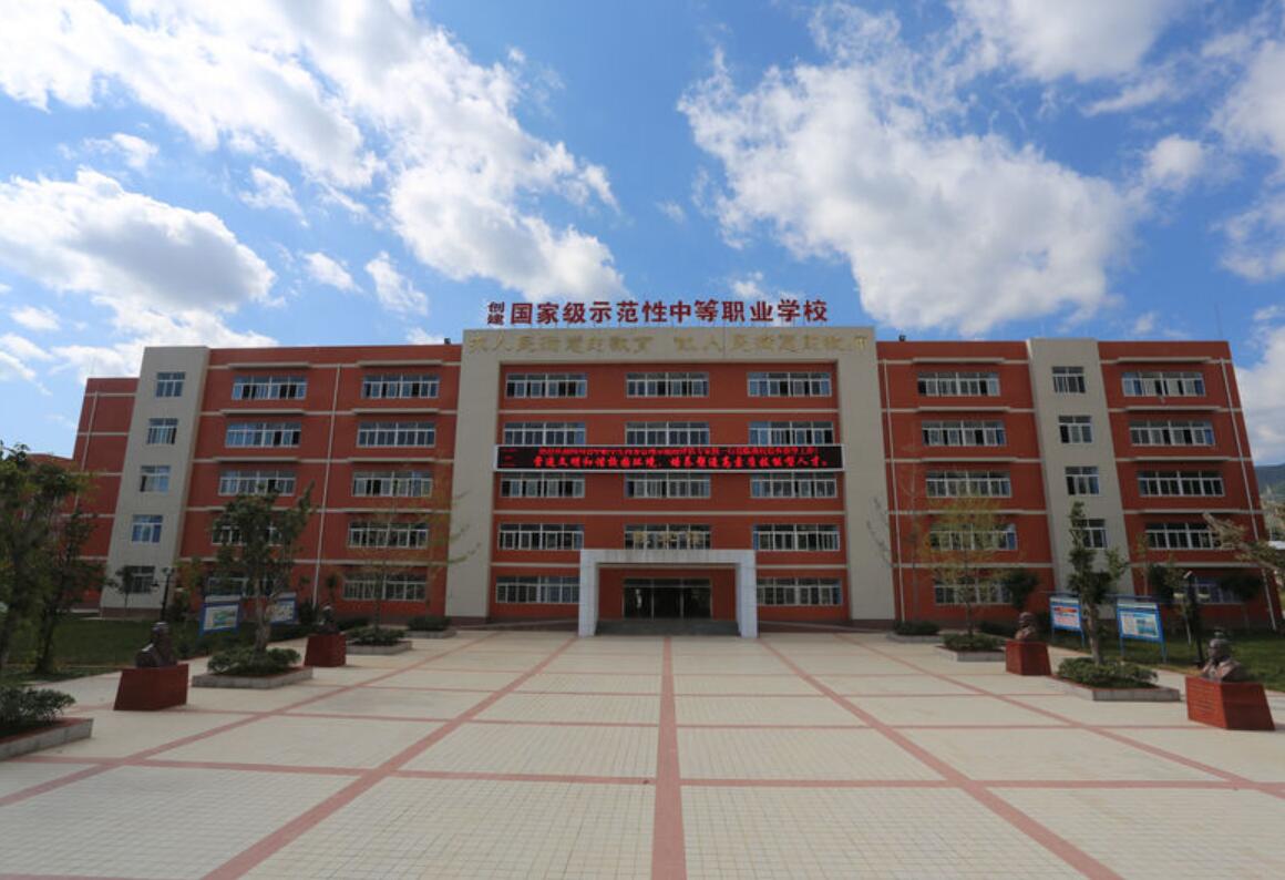 凉山州职业技术学校