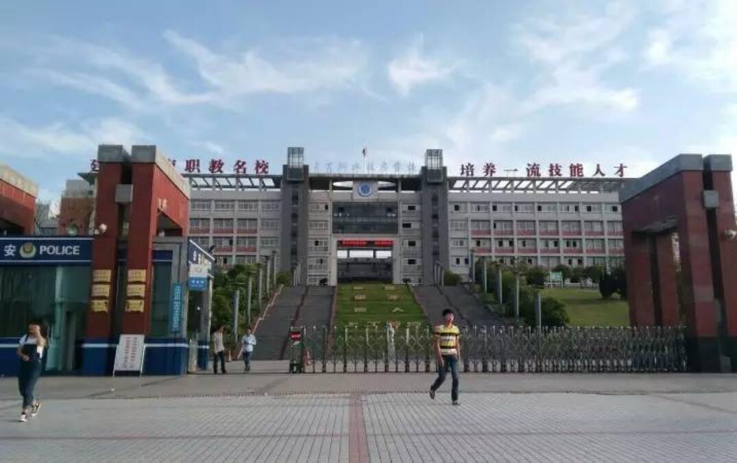 四川自贡市高级技工学校