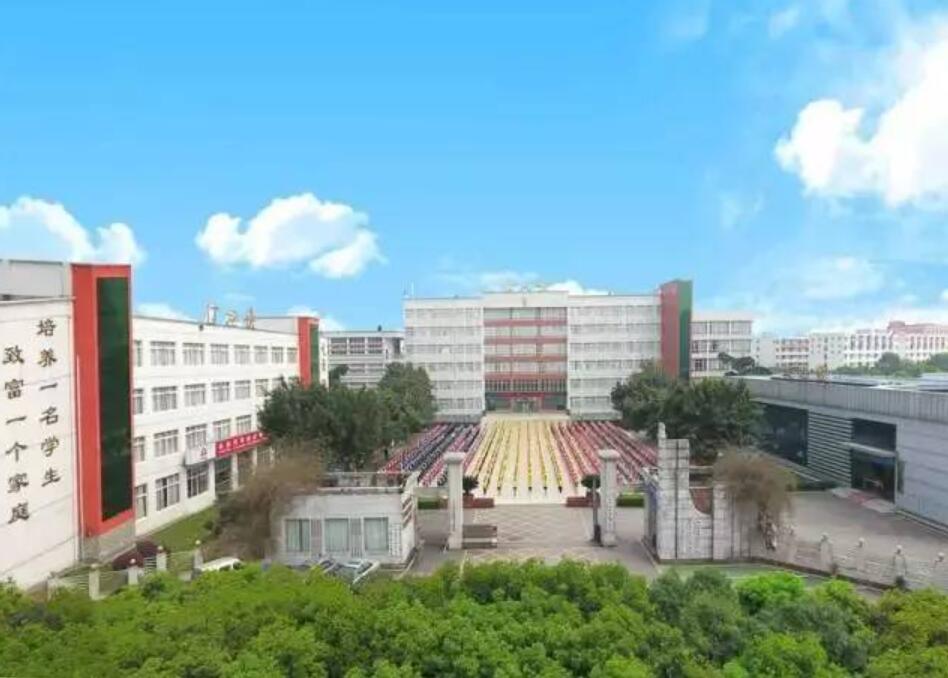 乐山商务技工学校